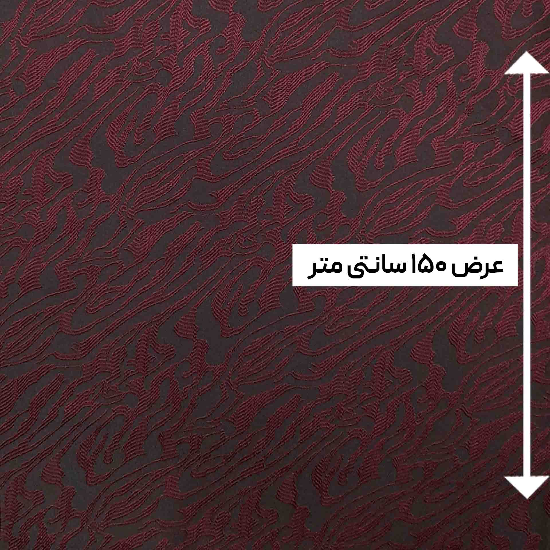 پارچه ژاکارد ویسکوز ایرانی رنگ مشکی زرشکی 855 