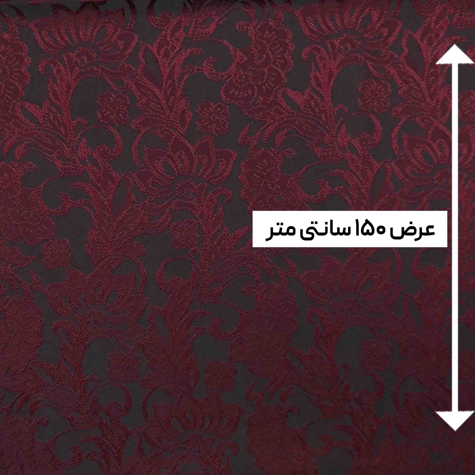 پارچه ژاکارد ویسکوز ایرانی یافا رنگ مشکی زرشکی 