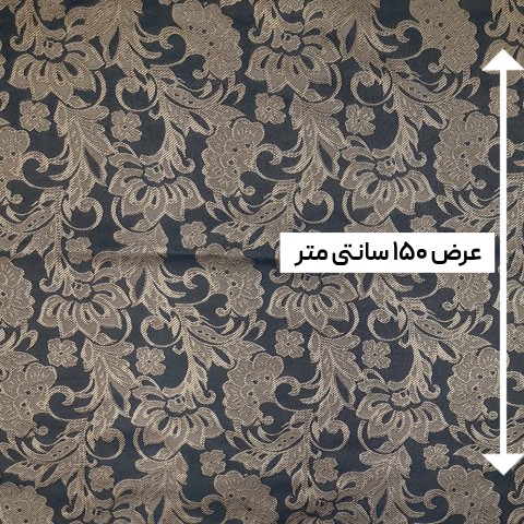 پارچه ژاکارد ویسکوز ایرانی یافا رنگ کرم سرمه ای 