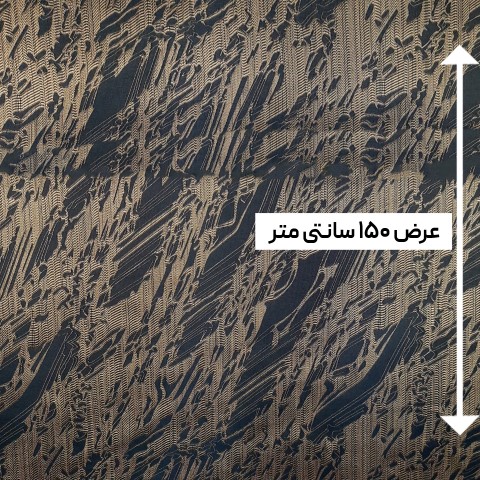 پارچه ژاکارد ویسکوز ایرانی زرحیا رنگ کرم سرمه ای 