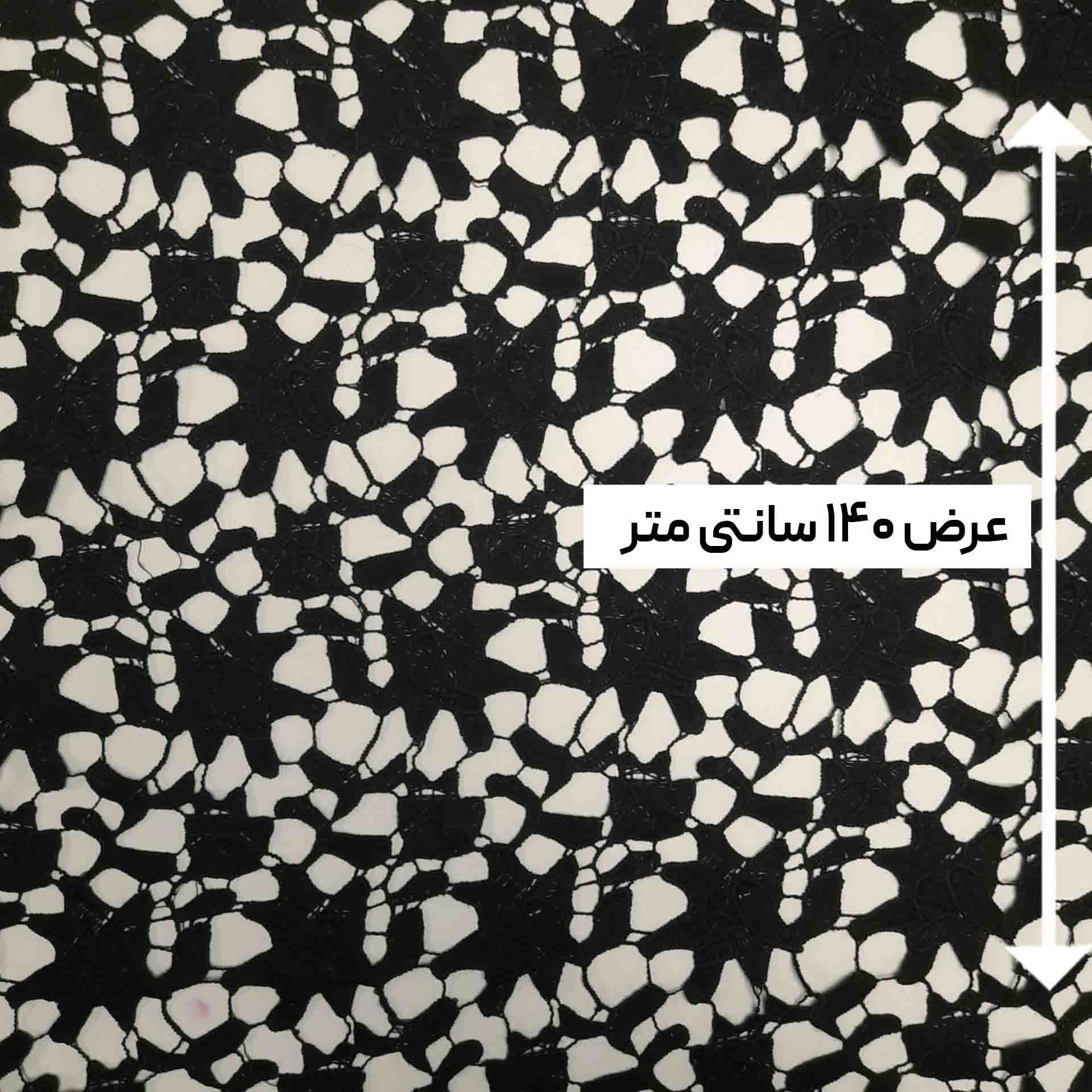 پارچه گیپور کتان کلاسیک رنگ 10 مشکی 