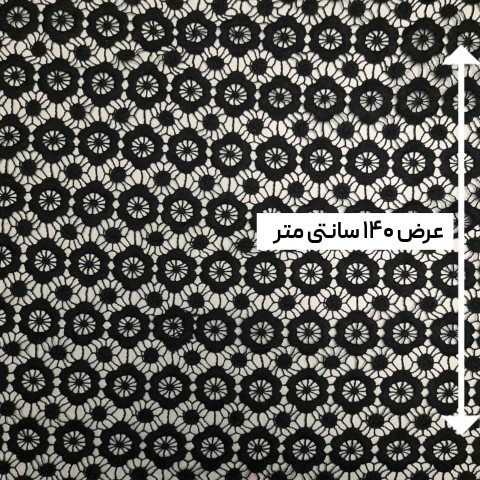 پارچه گیپور کتان کلاسیک رنگ 14 مشکی 