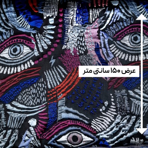 پارچه ژاکارد پفکی ترک هارمونی رنگ 2 