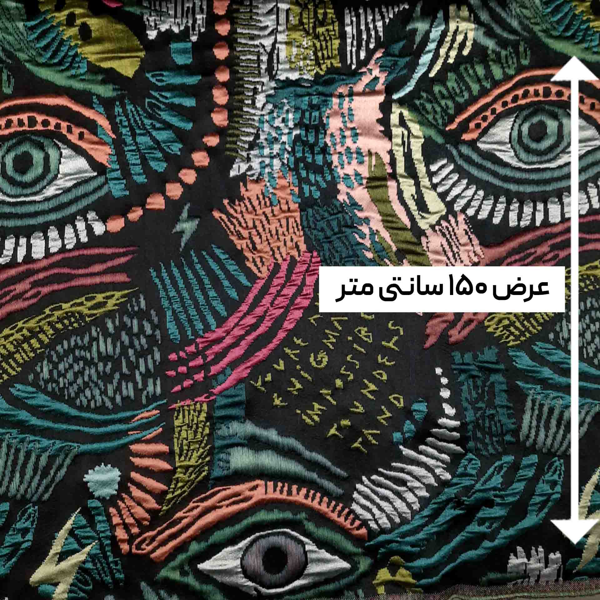 پارچه ژاکارد پفکی ترک هارمونی رنگ 3 