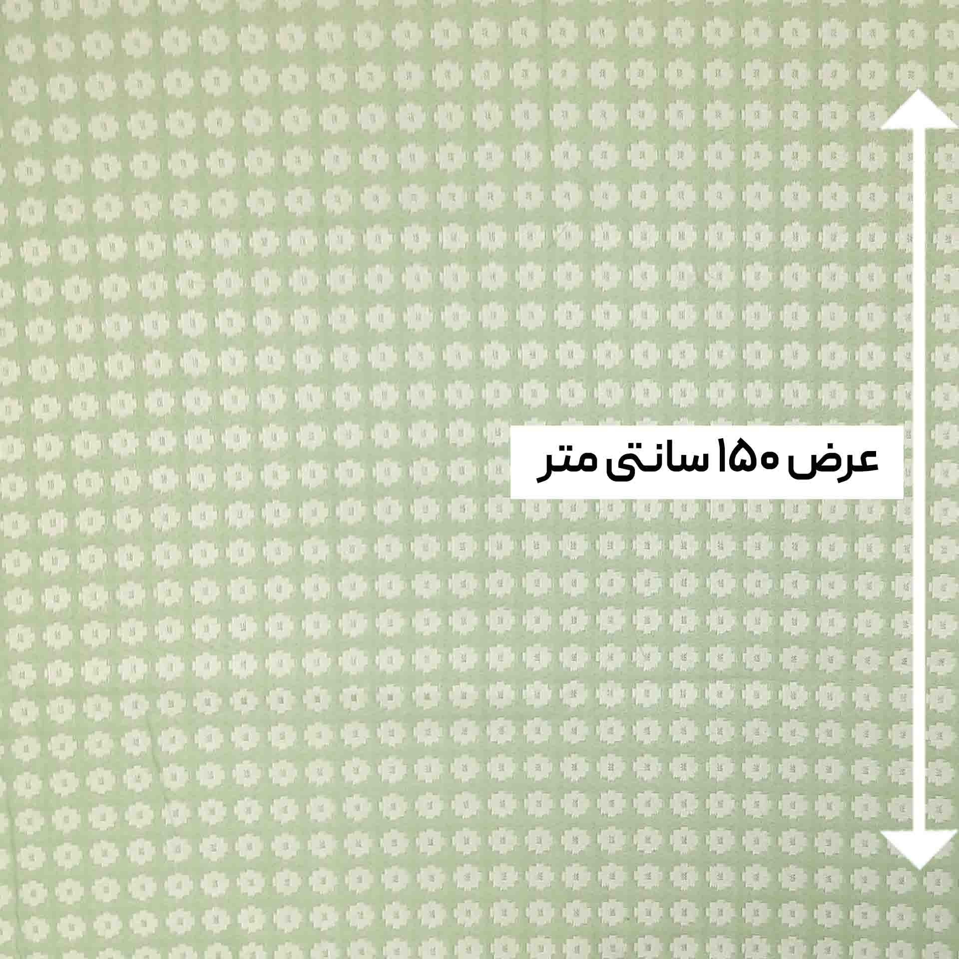 پارچه ژاکارد تافته هارپر رنگ سبز ناز 