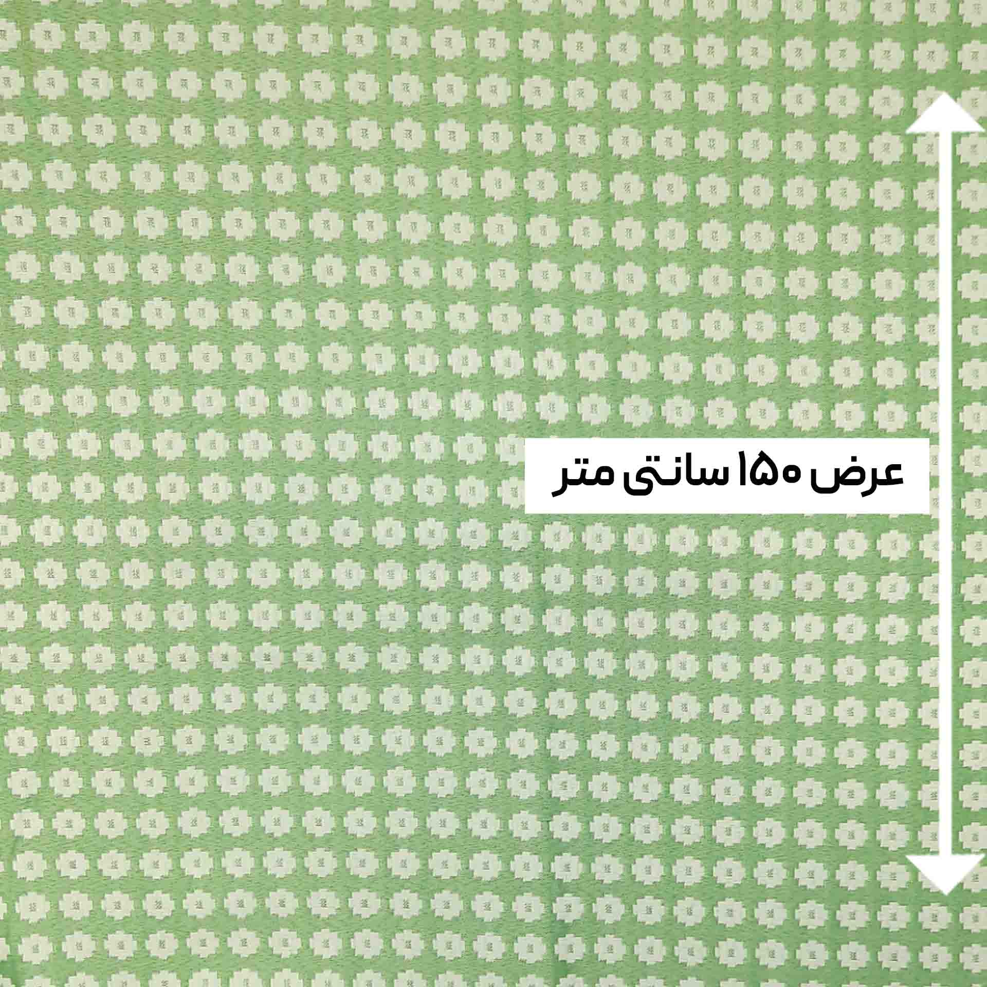 پارچه ژاکارد تافته هارپر رنگ سبز 