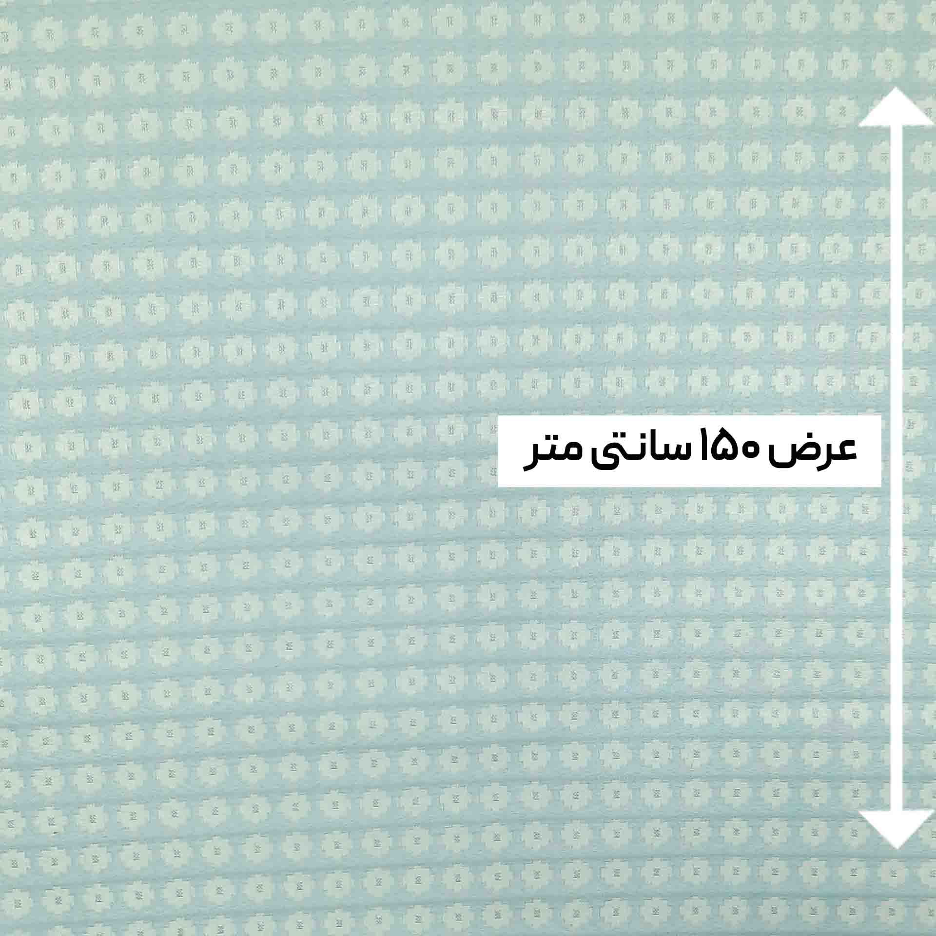 پارچه ژاکارد تافته هارپر رنگ آبی یخی 