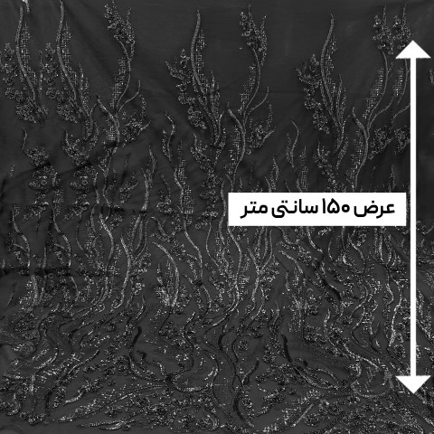 پارچه مجلسی تایوان اورجینال رنگ مشکی 1128 