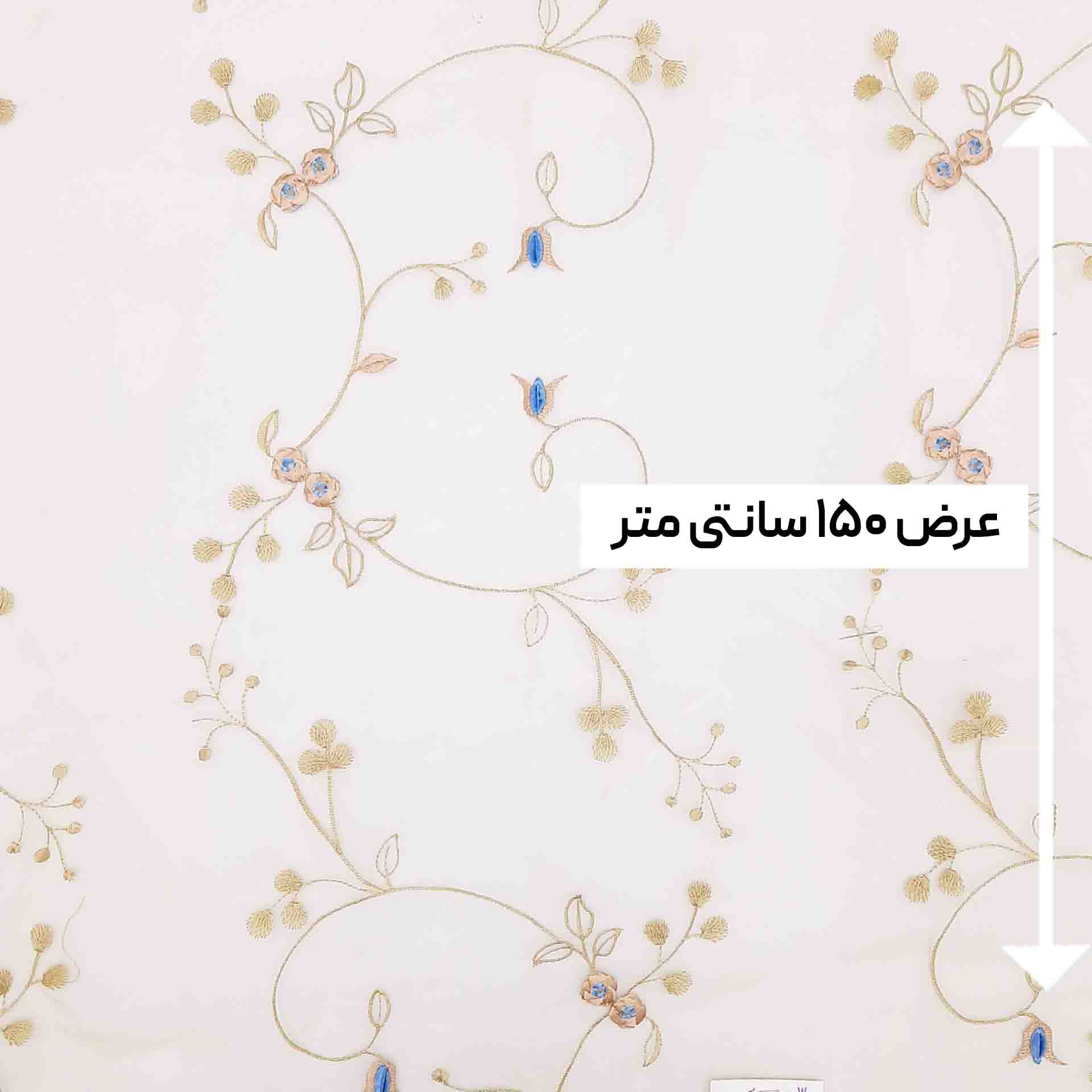 پارچه ارگانزا گلدوزی ترک رنگ کرم 2 