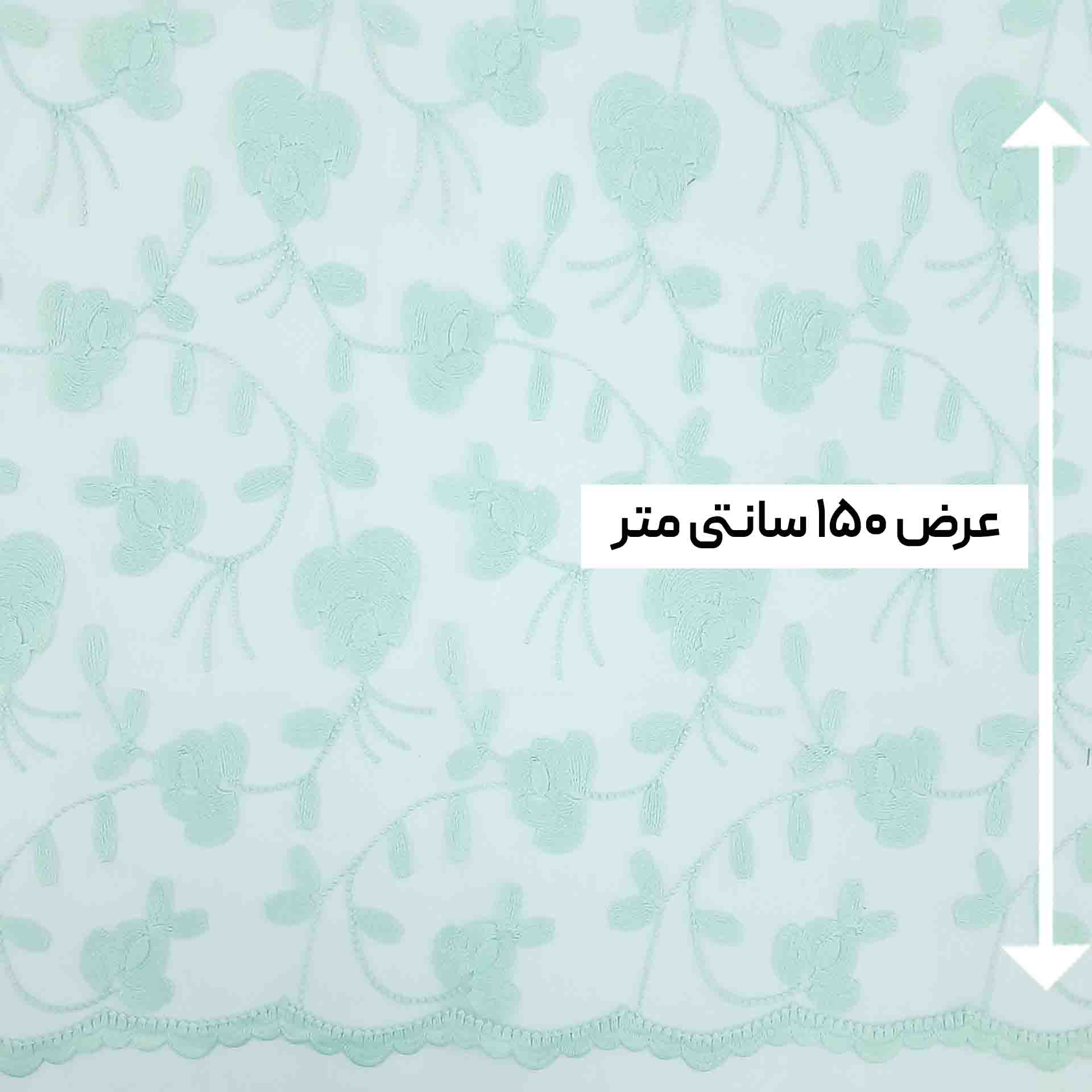 پارچه ارگانزا گلدوزی ترک رنگ سبز آبی 