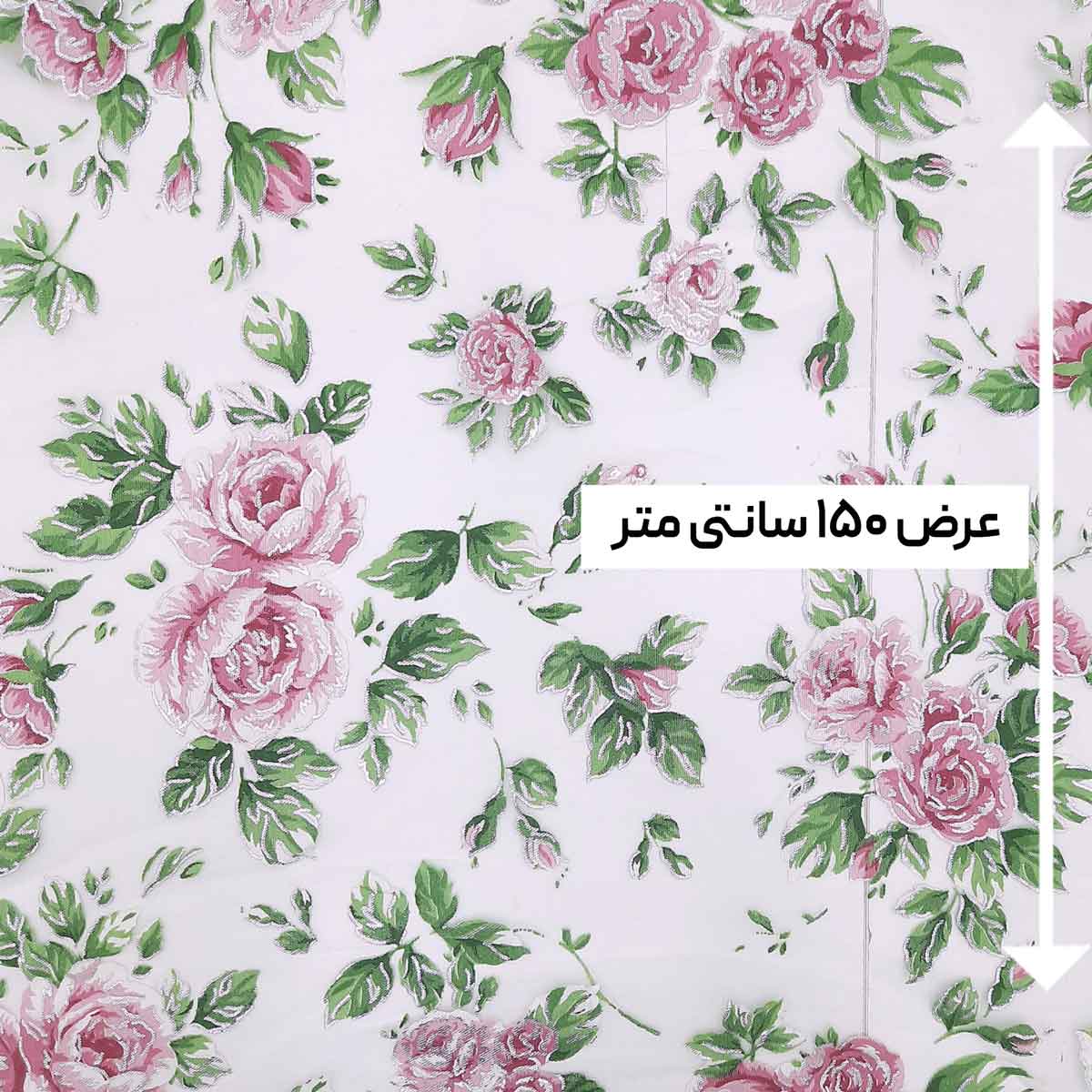 پارچه یاخما ترک رنگ صورتی 