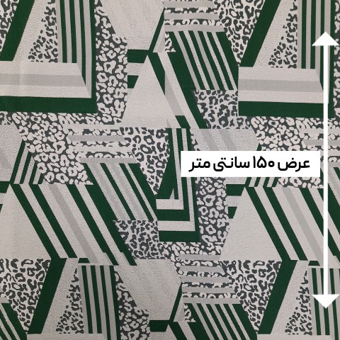 پارچه ژاکارد ویسکوز آلیا رنگ یشمی کرم 
