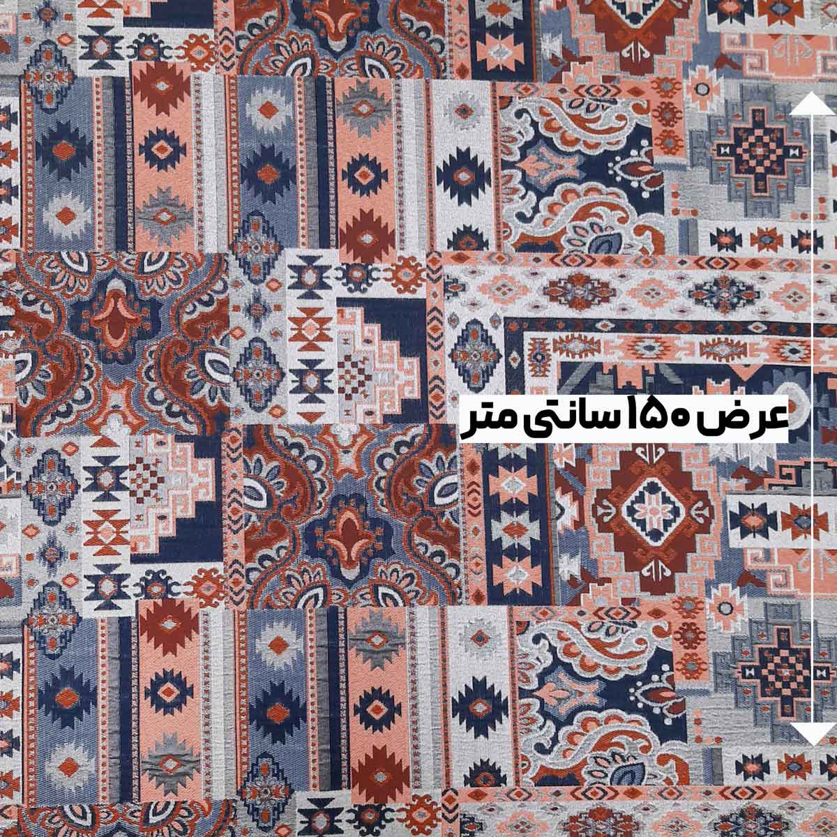 پارچه ژاکارد تافته ترک کیلا رنگ 1 