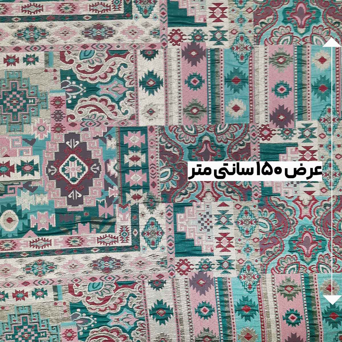 پارچه ژاکارد تافته ترک کیلا رنگ 4 