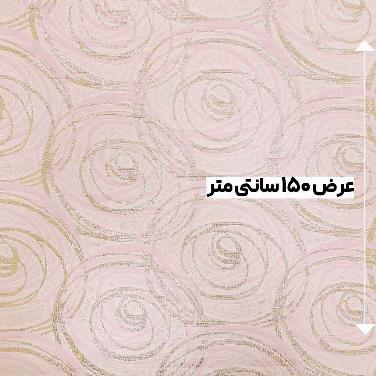 پارچه ژاکارد لمه لورن رنگ گلبهی 