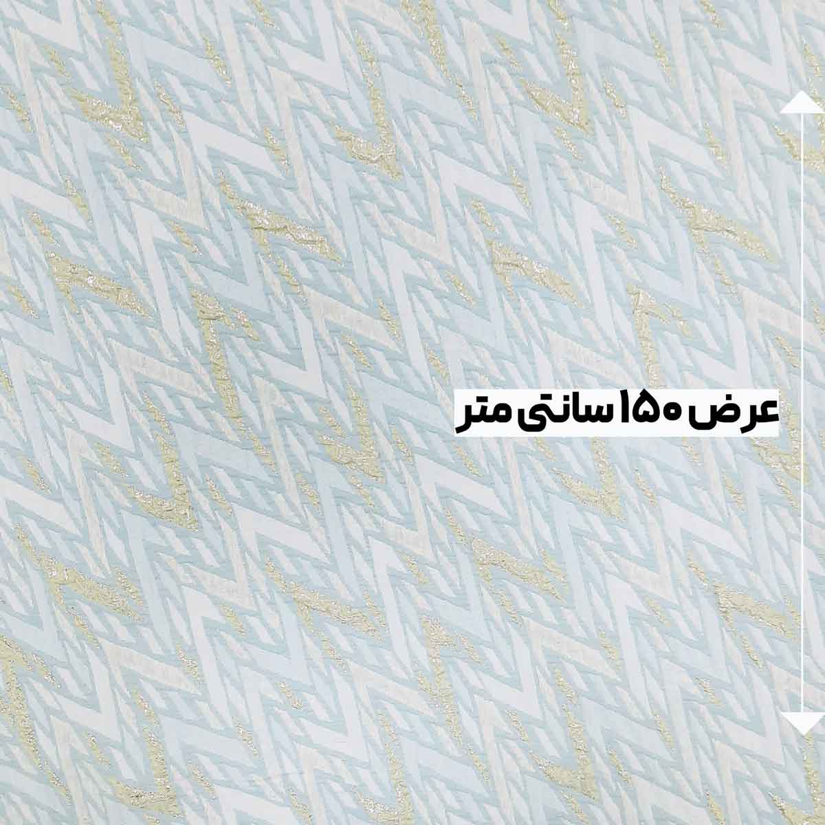 پارچه ژاکارد لمه لایلا رنگ آسمانی 