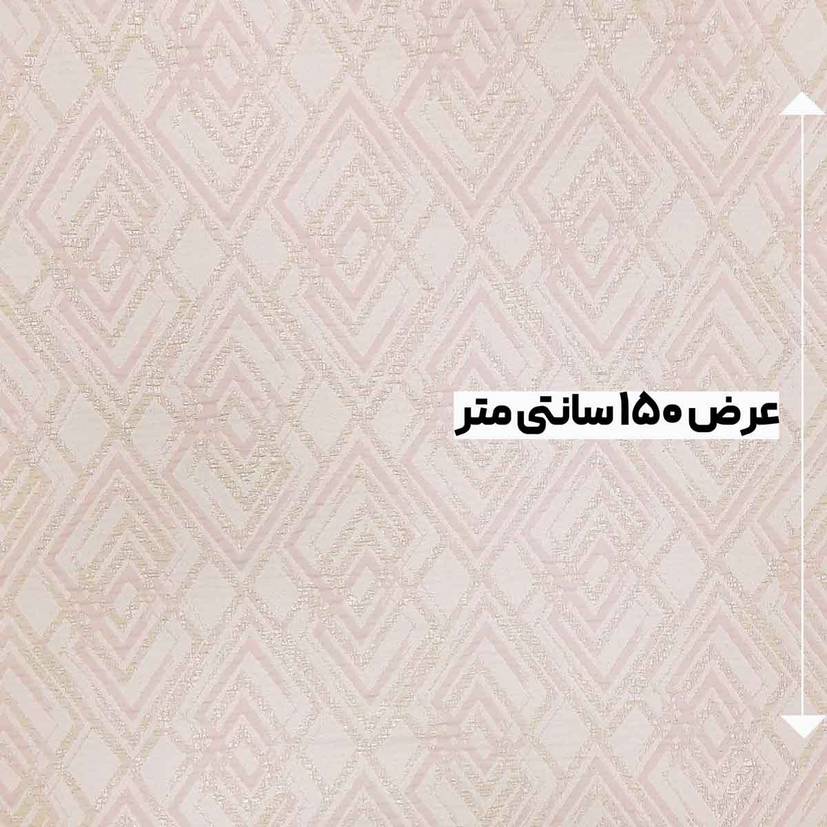 پارچه ژاکارد لمه هیلی رنگ صورتی 