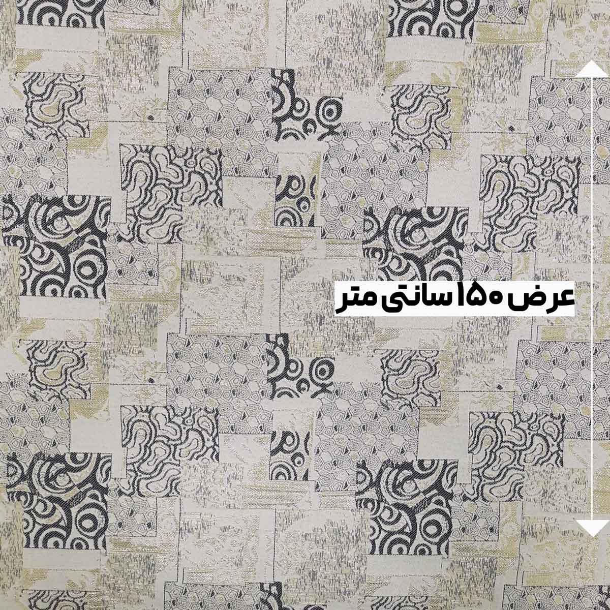 پارچه ژاکارد لمه ملنی رنگ لیمویی 