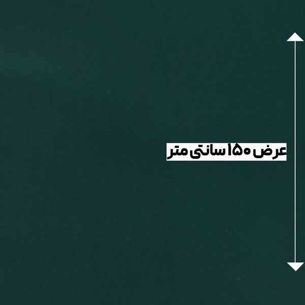 پارچه کرپ کوزت رنگ یشمی 