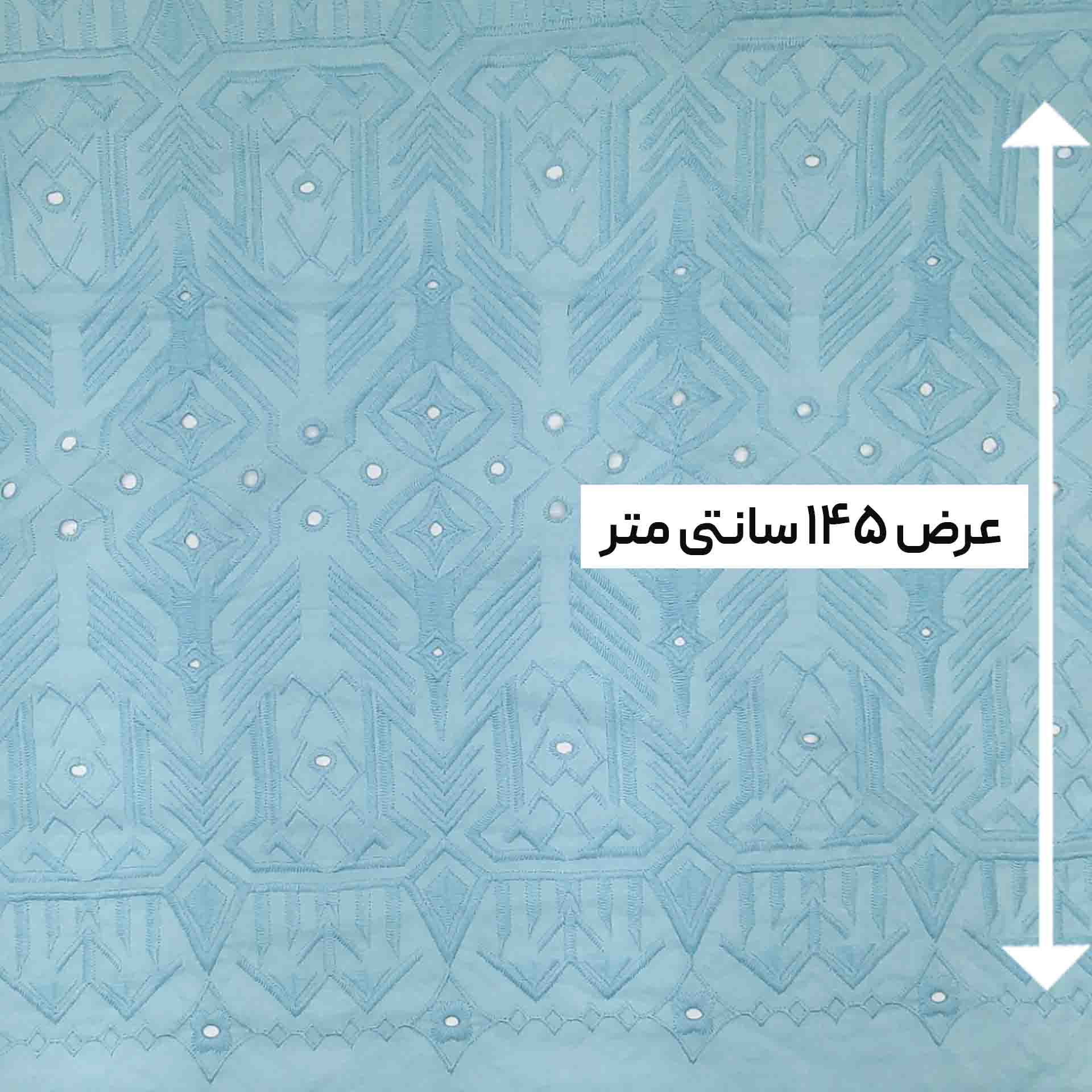 پارچه وال خامه دوزی 16 رنگ آسمانی