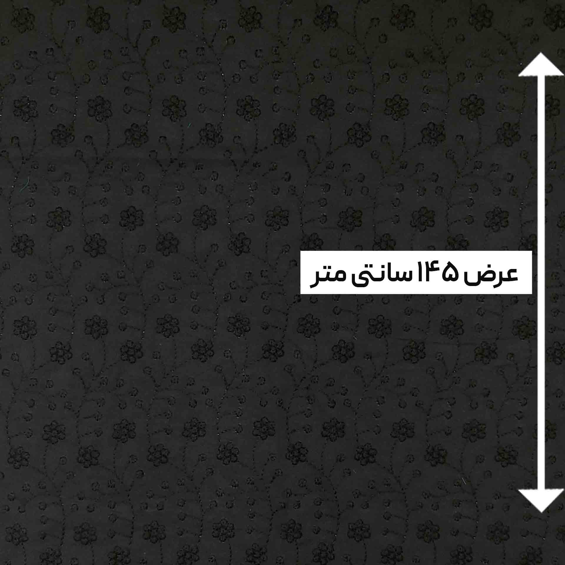 پارچه وال خامه دوزی 6 رنگ مشکی 