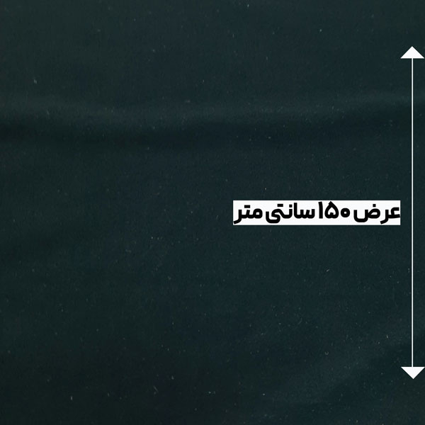 پارچه مخمل کره ای 420 رنگ یشمی 