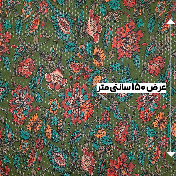 پارچه ژاکارد کوک دوزی پرینت رنگ 92