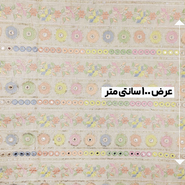 پارچه لینن سوزن دوزی هندی 147 رنگ 75-1 