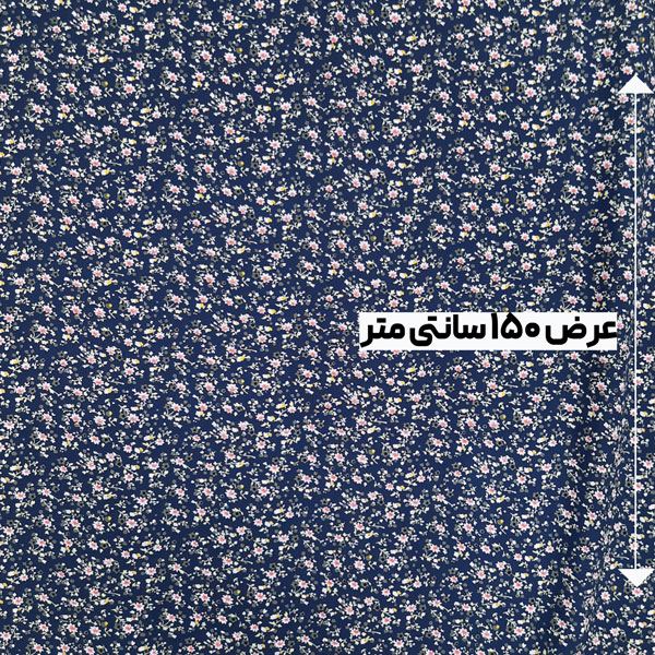 پارچه نخی گلدار خارجی رنگ 5 