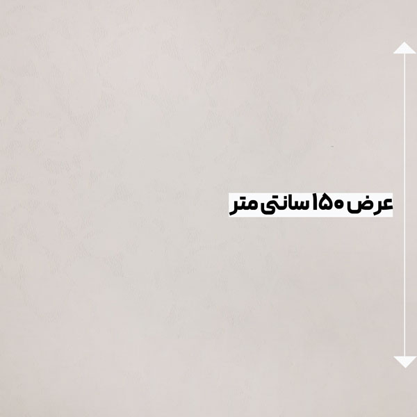 پارچه ژاکارد کنفی ترک تامارا رنگ کرم یخی 