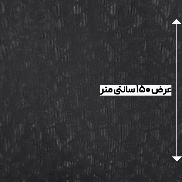 پارچه ژاکارد کنفی ترک تامارا رنگ مشکی 