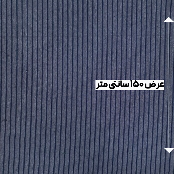 پارچه شانتون راه بوکله رنگ سرمه ای 