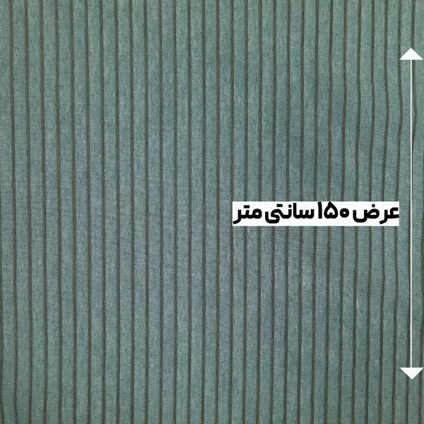 پارچه شانتون راه بوکله رنگ سبز کاجی 