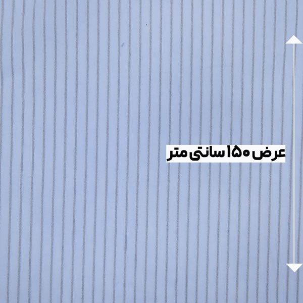 پارچه شانتون راه بوکله رنگ آبی یخی 