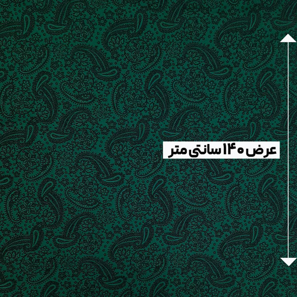 پارچه ژاکارد ویسکوز ترک برندا رنگ سبز مشکی 