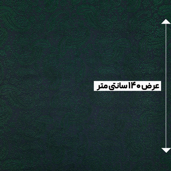 پارچه ژاکارد ویسکوز ترک برندا رنگ سرمه ای سبز 