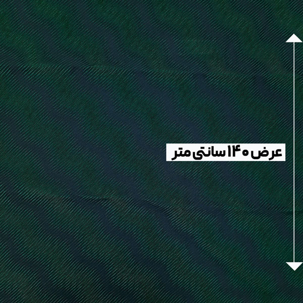 پارچه ژاکارد ویسکوز ترک جِنان رنگ سرمه ای سبز 