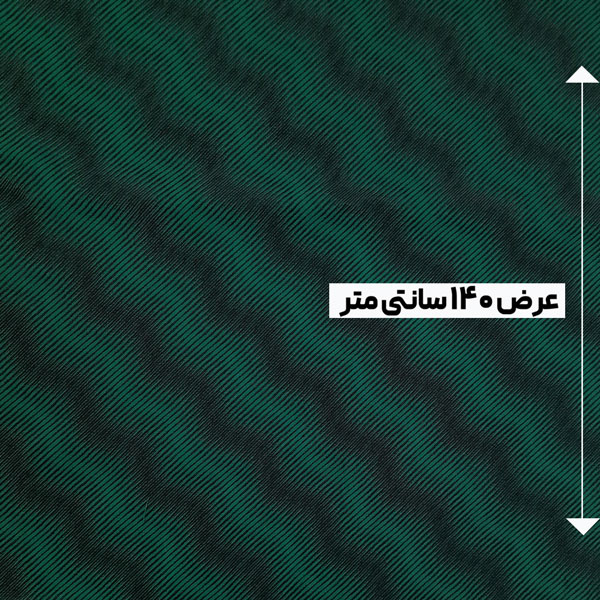 پارچه ژاکارد ویسکوز ترک جِنان رنگ سبز مشکی 