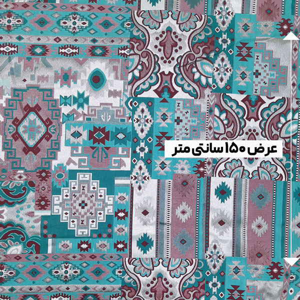 پارچه ژاکارد تافته سولینا رنگ تیفانی 