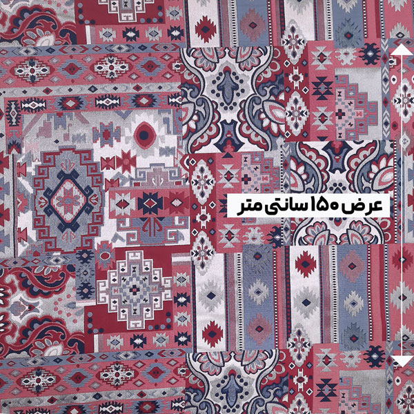 پارچه ژاکارد تافته سولینا رنگ سرمه ای آلبالویی 
