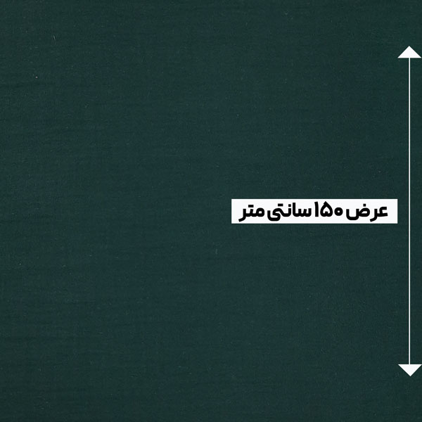 پارچه وال بوندینگ رنگ یشمی 