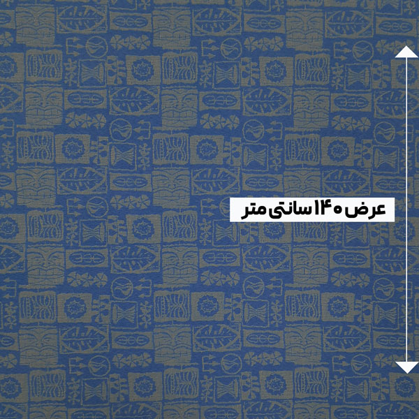 پارچه ژاکارد پنبه ای ترک لینا رنگ درباری لیمویی 