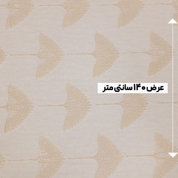 پارچه ژاکارد کنفی دولایه هلینا رنگ نچرال 