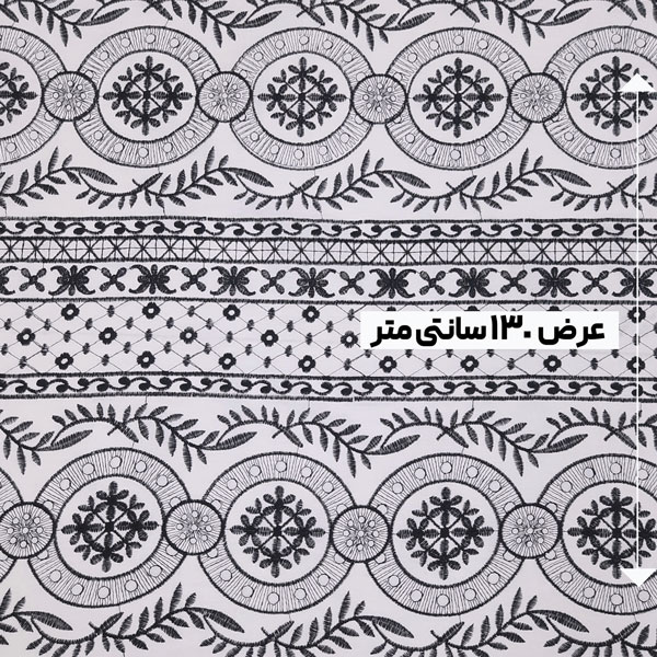 پارچه لینن گلدوزی 2 رنگ سفید مشکی 