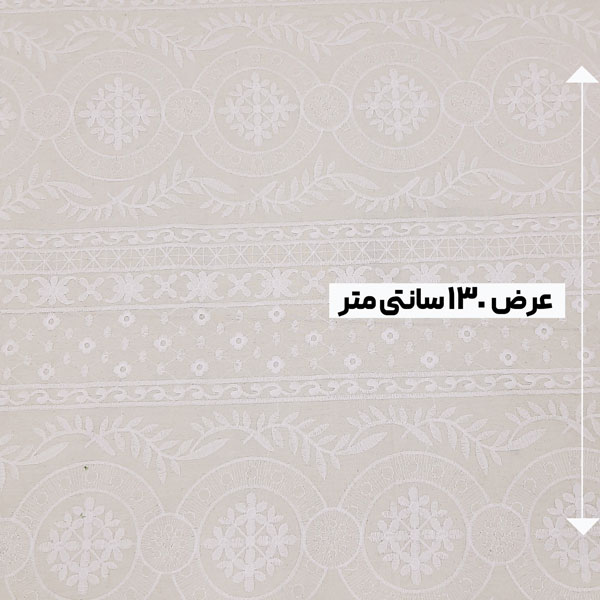 پارچه لینن گلدوزی 2 رنگ نچرال 