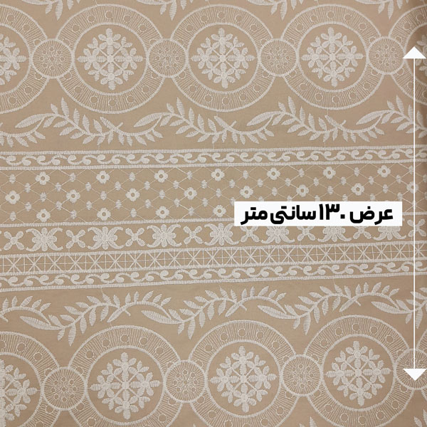 پارچه لینن گلدوزی 2 رنگ کاراملی 
