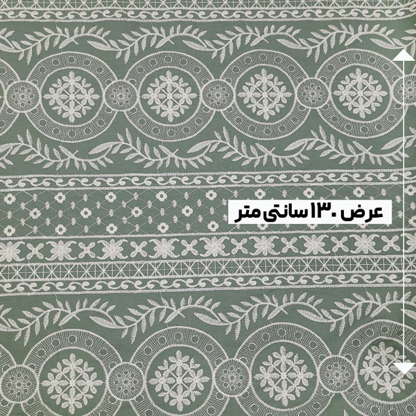 پارچه لینن گلدوزی 2 رنگ سدری 