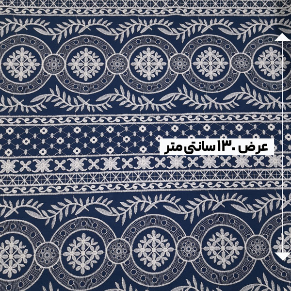 پارچه لینن گلدوزی 2 رنگ سرمه ای 