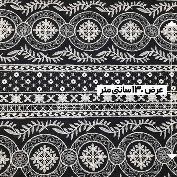 پارچه لینن گلدوزی 2 رنگ مشکی سفید 