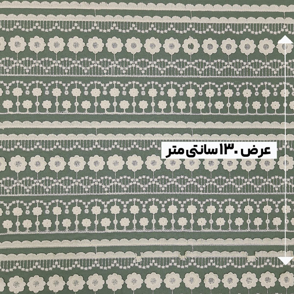 پارچه لینن گلدوزی 3 رنگ زیتونی 